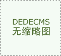 <strong>国电投集团聘请（15W~50W六险二金）</strong>&hellip;