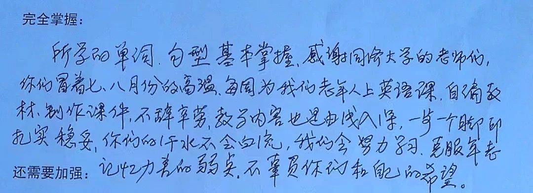 开云kaiyun-济实｜同济大学“外语教学赋能踊跃老龄化”实施功劳综述(图3)