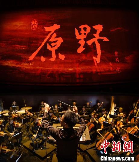 开云kaiyun-中邦音乐学院创制歌剧《田地》首演 拓展高校歌剧创演空间(图1)