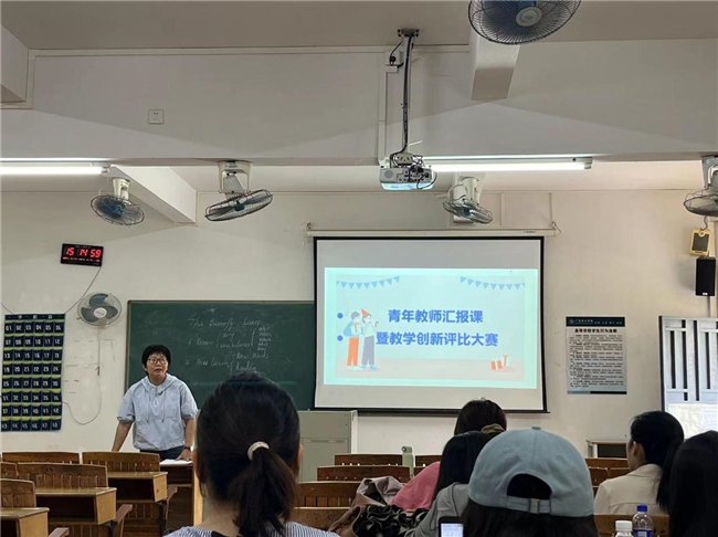 开云kaiyun-聚焦教学革新更改鞭策教学质料擢升——广东理工学院外邦语学院举办(图1)