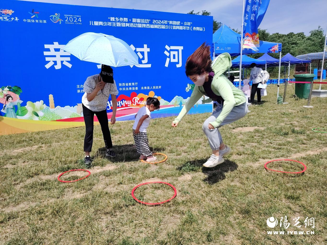 开云kaiyun-意思从小教育 体教深度调和 陕西省第四届少儿体育嘉时间-永寿站(图7)