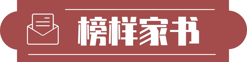 开云kaiyun-中邦人的故事致李佩：您用平生解说“师者”的光后(图2)