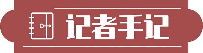 开云kaiyun-中邦人的故事致李佩：您用平生解说“师者”的光后(图8)