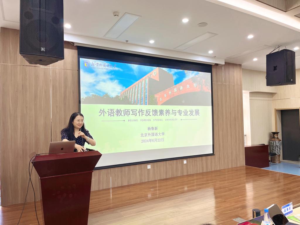 开云kaiyun-西安交通大学举办数智时期下的外语西席成长钻研研讨会(图3)