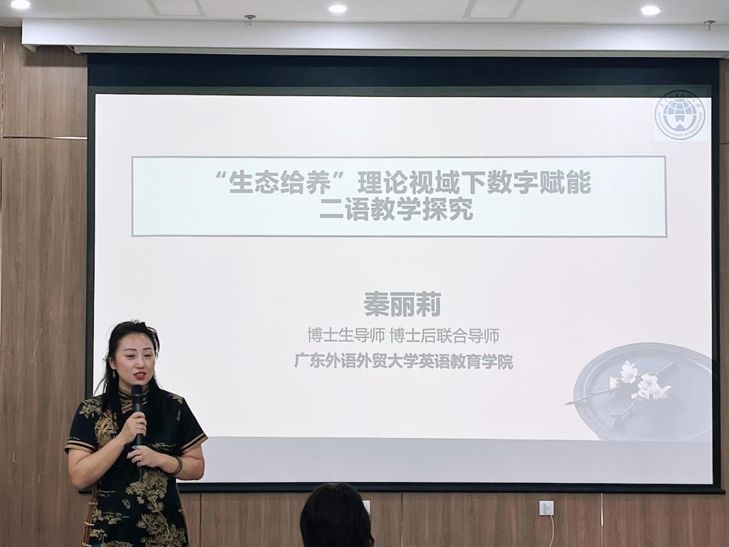 开云kaiyun-西安交通大学举办数智时期下的外语西席成长钻研研讨会(图5)