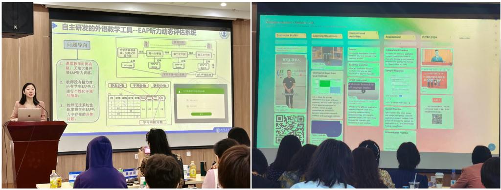 开云kaiyun-西安交通大学举办数智时期下的外语西席成长钻研研讨会(图6)