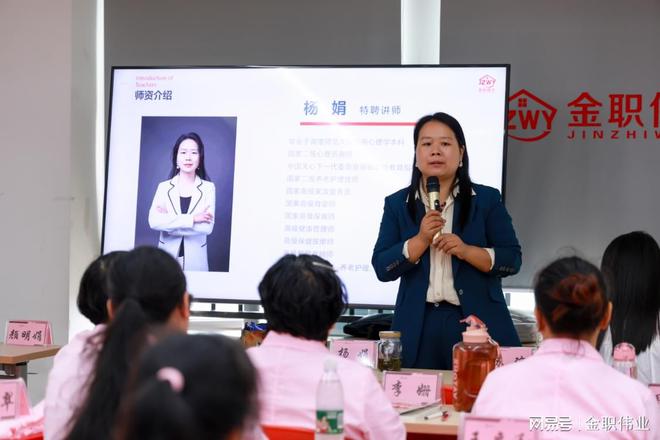 开云kaiyun-长沙市金职伟业职业培训学校免费养老看护员培训班第二期正式开班(图2)