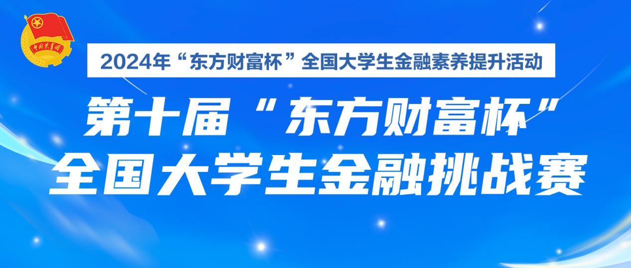 开云kaiyun-【爱正在加区 暖和四序】东山镇途园社区展开“擢升文雅素养 共创美丽梓乡”胀吹行径