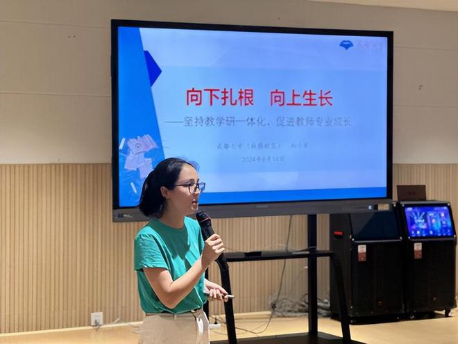 开云kaiyun-“新”光熠熠“育”睹改日 北二外成都附中展开新西宾培训(图4)