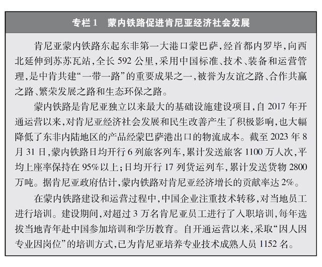 开云kaiyun-共修“一带一块”：构修人类运道合伙体的强大履行(图1)